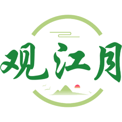 观江月商标图样