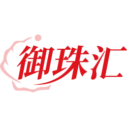 御珠汇商标图样