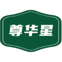 尊华星商标图样