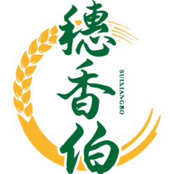 穗香伯商标图样