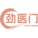 劲医门商标图样