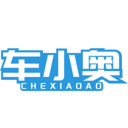 车小奥商标图样