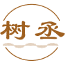 树丞商标图样