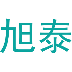 旭泰商标图样