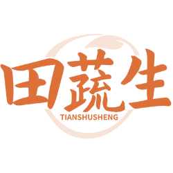 田蔬生商标图样