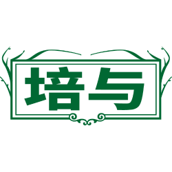 培与商标图样