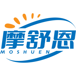 摩舒恩商标图样