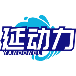 延动力商标图样