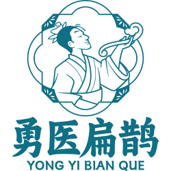 勇医扁鹊商标图样