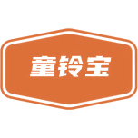 童铃宝商标图样