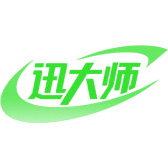 迅大师商标图样