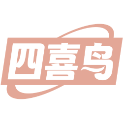 四喜鸟商标图样