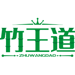 竹王道商标图样