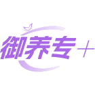 御养专+商标图样