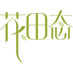 花田态商标图样