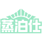 蒸泊仕商标图样