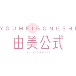 由美公式商标图样