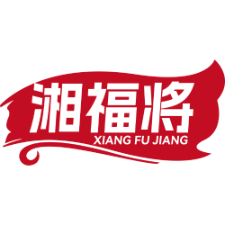 湘福将商标图样